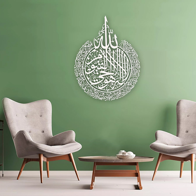 Islamic Wall Art