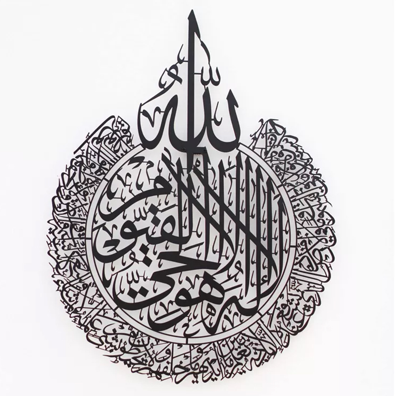 Islamic Wall Art